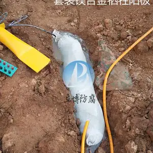 专业生产镁合金牺牲阳极工厂