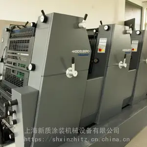 爱普生印刷机喷漆、丝印机翻新、印刷设备翻新喷漆
