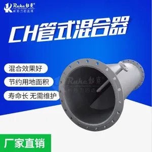源头厂家如克优质GH-管道混合器 管式静态混合器 耐腐蚀管道混合器