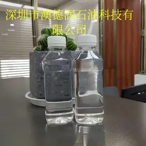 中海油60N|60N中海油|基础油60N|60N基础油