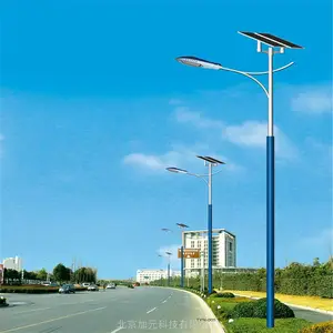 湖北省武汉市 市电改太阳能路灯厂家价格