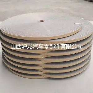 不干胶涂布分切EVA、EPDM等密封条,自粘强品质好价格低