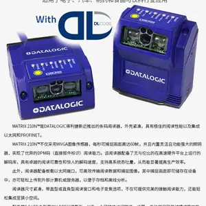 DatalogicMatrix 210N 211 212 213 235��ҵ��άDPM��