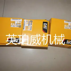 CAT卡特6V-3907 DISC磁盘 欢迎回购发动机配件