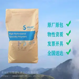 优价销售 PPSU 美国苏威 R-5500 医疗级 航空航天应用 聚苯砜原料