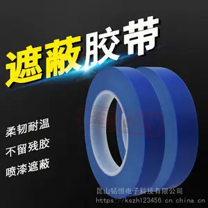 TESA��ɯ4185�͸��¾�ϸ��ɫ˫ɫ��Ϳ�����ڱθ��º濾����Ӧ��