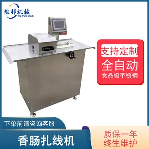 供应不锈钢香肠扎线机 全自动腊肠打结捆线机器 香肠加工成套设备