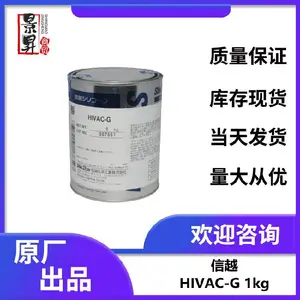 �㶫��Խ��ԽHIVAC-G������ܷ�֬����,����չ�֬