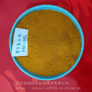聚合氯化铝PAC絮凝剂20-30%各种含量滚筒和喷雾干燥工艺