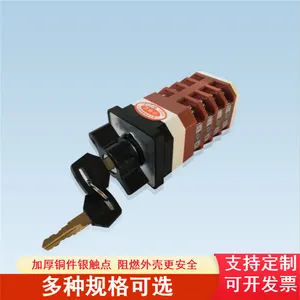 �Ϻ���Դ��������LW18-16/9.0932.4Կ����ת������