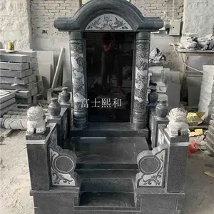 ¥1600价格墓碑 立碑和不立碑的区别 泰安火葬碑 简朴的墓石