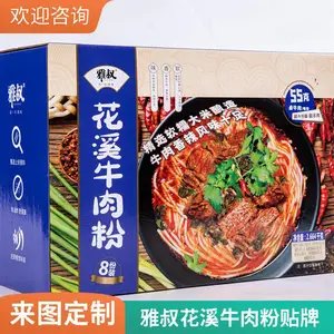 ��Ӧ���װ���廨Ϫţ��۷�ζʮ��һ������