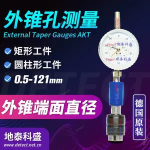 外锥倒角端面直径测量仪 埋头孔测量 倒角外径规 外锥孔小端直径检具