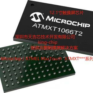 Atmel爱特梅尔电容屏触摸芯片方案 ATMXT1066T2 多点电容屏12寸方案