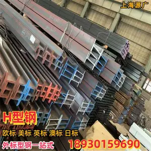���ֶ���ŷ��H�͸� HEA450 (440*300*11.5*21)�ͳ����