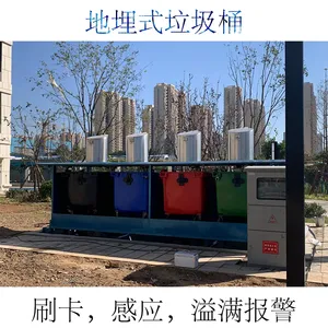 �Զ�������ز�¶ ���ܵ���ʽ�����ռ���ʩ660L*4 �ǻ�3.0 ������̨