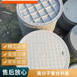 ������ �߷�����֬���� ����ͨѶ�̻��� 500*30��ˮ���Ͼ���