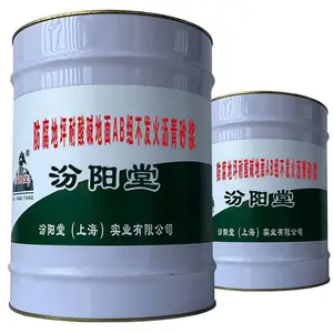 ������ƺ��������AB�鲻��������ɰ������Ӵ��Ļ�����������λʩ����