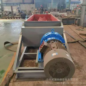 �������ƶ๦����ʽú�� ����������豸 �۳�SJ60��ʪ�����