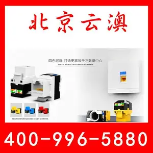 ���տ����ߵ��Լ�����߳����ിͭ����POE����305��AMC5E48305 ���տ�(AMPCOM