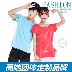 Բ�촿�޶��䶨�� ӡlogo�����T�����Ұ������ �Ļ���T������ ͸�����������
