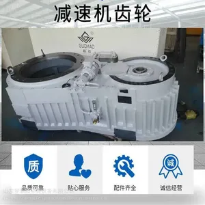 木屑颗粒机配件生产 汇鑫减速机齿轮配件 变速箱齿轮箱供应