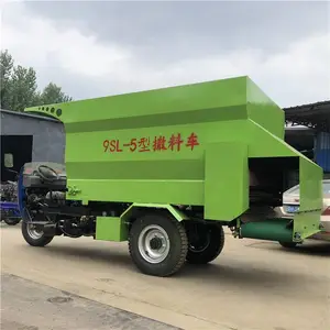 混合草料TMR撒料车 前出料三轮喂料车 5方容量撒料车图片