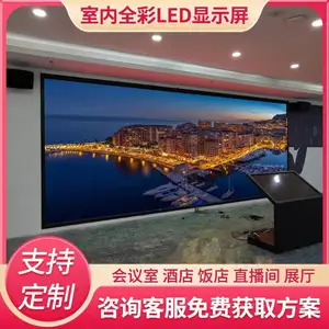 Q1.2Q1.5Q1.8Q2Q3Q4Q5Q6Q8室内外全彩LED显示屏大屏幕电子屏