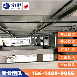 ���ۿ���˫�������ʽ��ȴ�� ��ҵ������ˮ�� ������ˮ�� �������ȴ��