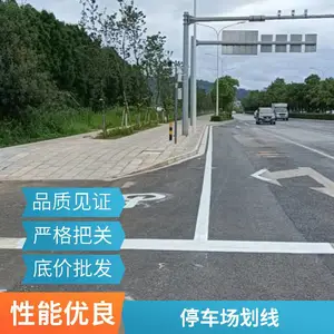 停车场划线车库画线 车库标线 车库划线 车位线 画车位线云南昆明