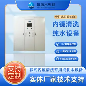 ����ˮ���� ��Ӧ�Ҵ�ˮ�豸 �ڿ����ô�ˮ�豸
