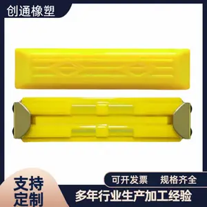 挖掘机牛筋块 三一徐工临工斗山橡胶履带块钩机聚氨酯牛筋链板胶