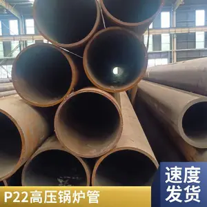 רҵ����P22�Ͻ���и����ϺϽ�ֹܹ��ȫ�۸��Ż�