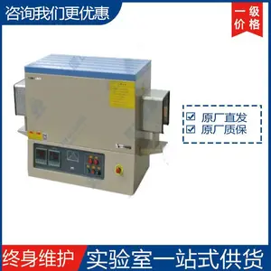 GSL-1100X-SK ��չ�ʽҡ��¯��ʽ¯ ����ֱ��