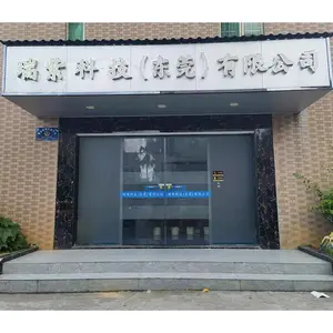 瑞紫科技（东莞）有限公司