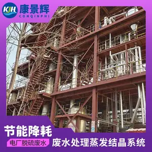 ��ˮ���������豸���� ��ˮ���������豸�� ������