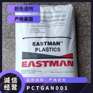 PCTG ������ʿ�� AN001 ע�ܼ� ��ײ���� ������ ���˻���Ʒ��װ