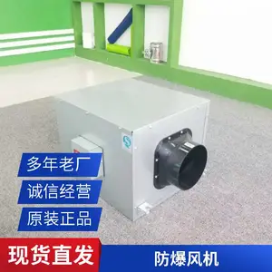 按需定制 碳钢防爆混流排烟风机 高效节能 风量大低噪声