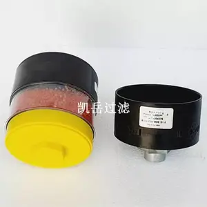 空气防潮呼吸器BDE200X2W0.0,1299653干燥滤清器