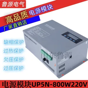 ΢��ֱ��������ԴUP5N-800W220V����һ��ʽ�ֲ�ʽ��Դ110V
