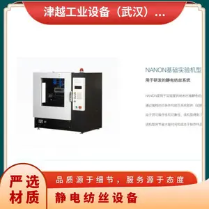 日本MECC 静电纺丝大型量产机型NF-1001/耐高压注射泵 HSP-101