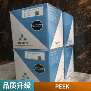 威格斯 黑色防静电PEEK 机械部件专用料 电阻值10的6-9次方 快速供货