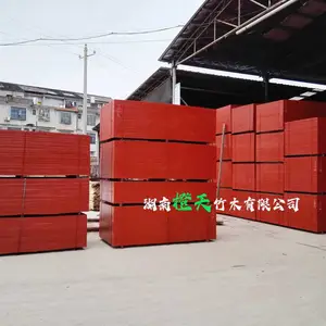 湖南橙天竹木 出口订单 订制款 全薄帘高密高强度 12MM高速公路 桥梁竹胶板 高架桥 桥梁模板