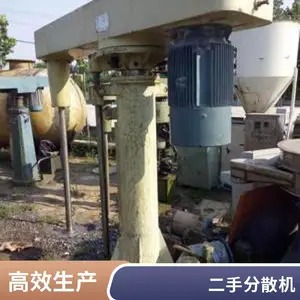 售二手分散机 高速 ***搅拌机 变频 各种 化工设备 1-800