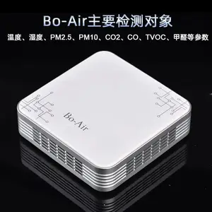 PM10PM2.5甲醛二氧化碳一氧化碳TVOC温湿度空气质量监测仪
