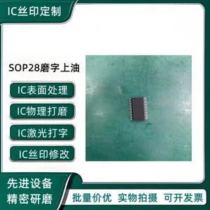 深圳芯片打字编带 IC磨字代烧录改丝印 批量优惠