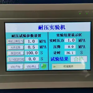 ��Ӧ��˼��GBE-P80-CCˮ���ܲķ�����������ѹ��������̨