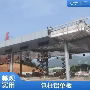 过道廊亭 木纹石纹铝单板 美观大方 可承接工程 欧百得