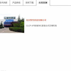 ���ά���յ����ϴ�ȫ��˵ (ά�޷���绰�յ�)