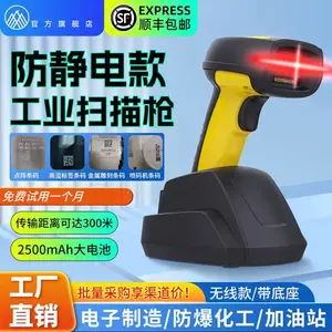 ESD��ά�����߹�ҵ������ɨ��ǹ�뵼�����߿���������ɨ����